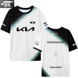 DINGSHA | E-sports Team DK Replica T-shirt Dry Fast Silky