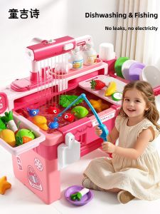 TonGJishi | Water Play Table Toy for Kids 3-6 Years