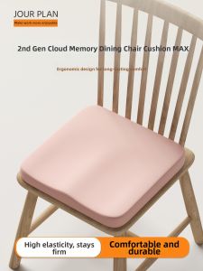 Ventilation Breathable Anti-Sore Seat Cushion for Dining Chairs