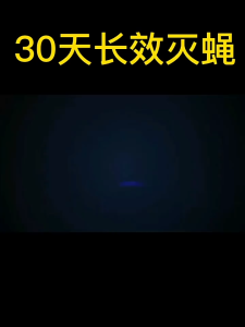 สเปรย์กำจัดแมลง 500ml ยาฆ่าแมลงวัน แมลงตัวเล็ก ใช้ได้ทั้งบ้าน ร้านอาหาร โรงแรม ฟาร์มสัตว์ ห้องน้ำ พ่นง่าย ไร้กลิ่น ไม่ระคายเคือง ยาวนาน ปลอดภัยต่อคนและสัตว์เลี้ยง