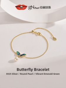Silver S925 Freshwater Pearl Bracelet 5-6mm