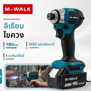 M-WALK ไขควงไร้สายแบบไร้แปรงถ่าน DTD173 ไขควงกระแทกไฟฟ้า ชุดไขควงไฟฟ้า เครื่องมือไฟฟ้าสำหรับสว่านมือ ใช้กับแบตเตอรี่ Makita 18V