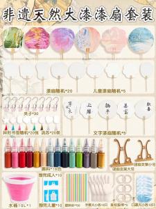 Handmade DIY Paint Fan Material Kit Full Set Mini Childrens Fan Coloring Set Traditional Handicrafts Non-Profit Organization