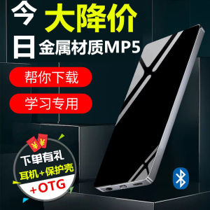 【现货正品】蓝牙mp3mp4学生随身听p3音乐播放器 mp4蓝牙触摸屏插卡外放录音笔 Bluetooth MP3MP4 Student Walkman P3 Music player MP4 Bluetooth touch screen with a recorder attached