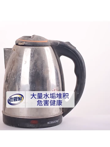 Laoguanjia scale cleaner citric acid descaling agent hanging iron electric kettle food grade descaling agent scale clean