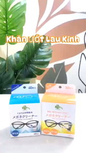 Khăn Ướt Lau Kính Chống Bám Hơi Nước Dấu Vân Tay Lau Sạch Bụi Bẩn Khử Khuẩn KURASHI RHYTHM 50 Tờ