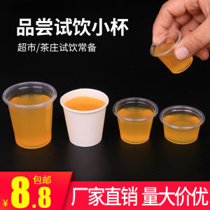 30 Mini Paper Cup 50 Disposable Cup Small Plastic Transparent Try to Eat and Drink Tasting Cup Drinking Cup 20ml