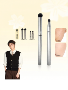 AMORTALS | Blemish Concealer Tear Trough Makeup Brush