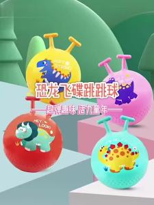 CONUSEA | T-Handle Dinosaur Claw Bouncing Ball 45cm Anti-Skid Bouncy Jump Ball Hopper Balance Exercise Inflatable Ball Toy