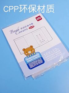 หนังสือพลาสติกปกสุดสำหรับความสะอาดและเป็นน้ำไป วัตถุประสงค์ ขนาดเล็กลง กาวเป็นเรียบ กันน้ำและกันรอยได้ดี