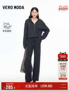 Vero Moda | Wool Blend Hooded Knit Sweater for Women
