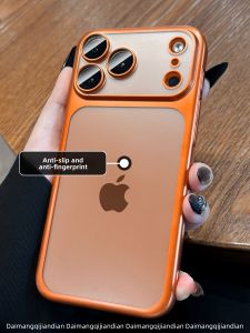 DAIMANG | Compatible iPhone Protective Case Ultra-thin Heat Dissipation