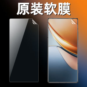 Nubia Z70S Ultra Photographer Edition Original High Definition Soft Film PET Plastic Film NX737J Mobile Phone Film Z70 Ultra Hole-Free Version Protection Film