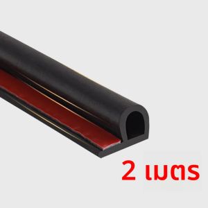 แถบซีลเสา A สำหรับรถยนต์อเนกประสงค์ ป้องกันเสียง กันน้ำ กันฝุ่น ยางซีลสำหรับอุปกรณ์เสริมประตูรถยนต์