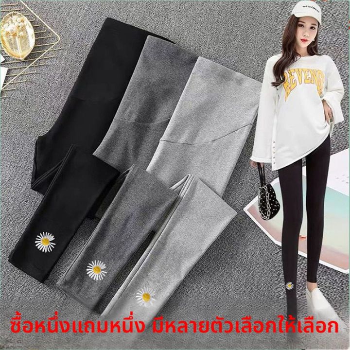 MIAOLIYAO | กางเกงในยาวสำหรับคนท้อง | Lazada.co.th