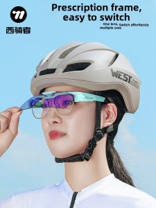 West Biking | Kính Đeo Đi Xe Đạp Chống Tia UV Thay Đổi Màu