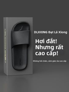 DALA BEAR | Anti-slip Anti-odor Indoor EVA Slipper