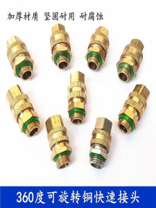 Spray Insecticide Pipe Connector Accessories Spray Insecticide Machine Quick Connector Medicine Pipe Quick Connector Spray Insecticide Machine Water Pipe Connector High Pressure Pipe