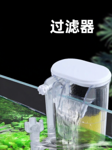 YAFENG | Filtration Waterfall Oil Removal Small Aquarium Filter System
