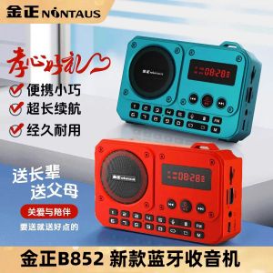 Portable Golden Correct B852 Radio Bluetooth Type-C Charging Card Insertion Speaker USB Drive Headphone Support Old People
