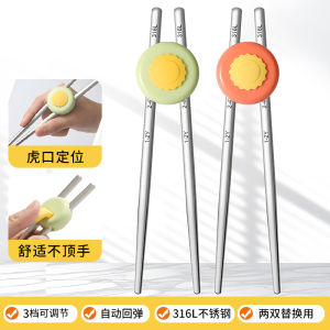 Thực Phẩm Dùng Cho Trẻ Em 3-6 Tuổi Khay Ăn Học Tập Bằng Thép Không Gỉ Dụng Cụ Hỗ Trợ Trẻ Em Tập Ăn Tách Bát Đĩa