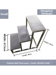 MOLORE | Stainless Steel Adjustable Step Stool