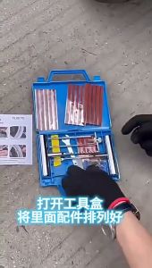Car Tire Repair Tool 22/52PCS Kit Multifunctional Automotive Truck Motorcycle Emergency Heavy Duty Tyre Puncture Repair 輪胎修理 补胎工具