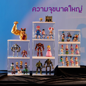 กล่องอะคริลิคใสเก็บของ กล่องฟิกเกอร์ ตู้โมเดล กระเป๋า ตู้โชว์ตุ๊กตา ญี่ปุ่น ของสะสม ตู้อะคริลิกใส กล่องใส่ตุ๊กตา