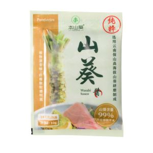 Authentic Yunnan Wasabi Pure Wasabi Sauce 10g Genuine Japanese Style Sushi Sashimi Condiment No Added Ingredients