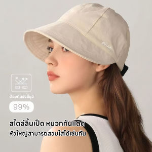 หมวกกันแดดสไตล์ใหม่ผู้หญิงอินเทรนด์กลวงด้านบนหมวกแหลมป้องกันรังสียูวีแบบพับได้