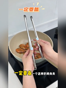 Stainless Steel Non-Slip Food Clip Barbecue tongs Kitchen Clip Tong Penyepit barbeku 烤肉夹子
