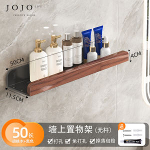 No-Drill Bathroom Shelf JOJOS L PD Rulers Wall Mounted Toilet Washroom Storage Rack Organizer Spray Painted Finish