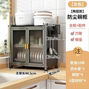 Tủ Lưu Trữ Đa Năng Cho Thiết Bị Nhà Bếp