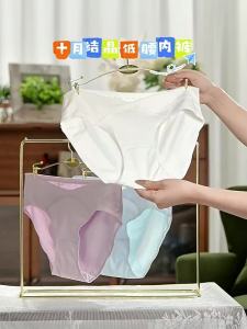SHI YUE JIE JING | Pregnancy Suitable Cotton Underwear 3 Pieces