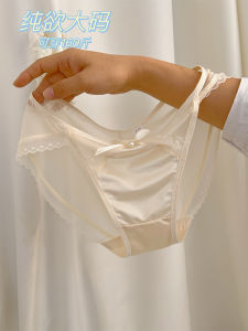 Quần Lót Ren Lưới Gợi Cảm Cỡ Lớn Cho Phụ Nữ Quần Lót Tam Giác Cạp Thấp Thoáng Khí Bằng Nylon Màu Trơn Cho Nữ