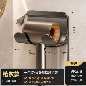 Bathroom Electric Blow Dryer Holder No Wall Mounting Required Luxury Punching Storage Rack for Household Use in Bathroom