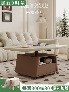 Vintage Style Coffee Table Living Room Multi-Functional Adjustable Height Mobile Tea Table Dining Table Two-In-One Black Cat Silent Language