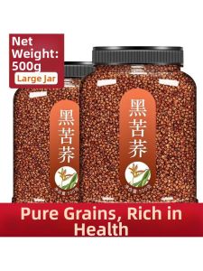 Roasted Superior Strong Flavor Health Nourishing Hei Kuqiao Tea 500g Canister