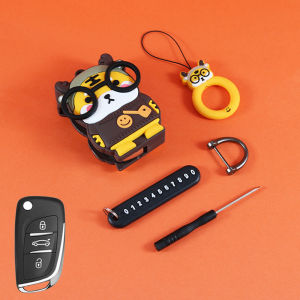 Universal DS Master Key Cover Rear Mounted Modification Honda Volkswagen Nissan Toyota Peugeot Kia Buick Iron General Clip