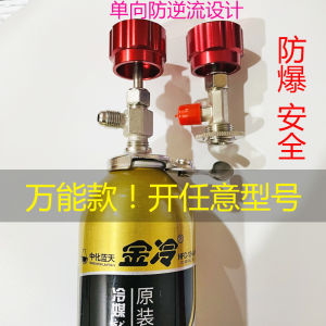Chất Làm Lạnh R22 R134ar600a Dụng Cụ Mở Chai Chất Làm Lạnh Hạt Tuyết Van Mở Van Điều Hòa Ô Tô Dụng Cụ Làm Flo Tủ Lạnh