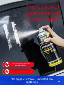 ZHINANCHE | Strong Adhesive Remover Double-sided Home Use Decal Remover