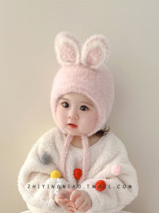 Adorable Baby Hat with Rabbit Ears Plush Autumn Winter Style Infant Girls Fashionable Cute Ear Protection Cap Casual round Top