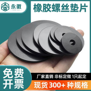 Nitrile Gasket Waterproof Temperature-Resistant Shock-Absorbing