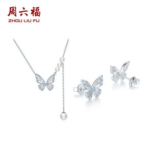 ZHOU LIU FU 周六福 925 Silver Natural Freshwater Pearl Necklace Butterfly Earring Fashion Jewelry Set for Women Girl Party Clavicle Chain Gifts Jewelry X0615082 /X0615083