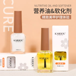 Dead Skin Macerating Agent Nourishment-Oil Suit Front Exfoliating Care Nutrient Solution Finger Edge Softening Solution for Nail Beauty Shop