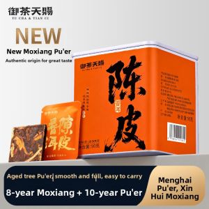 YUCHATIANCI | Aged Yiwu Ancient Tree Ripe Puer Tea with Dried Tangerine Peel