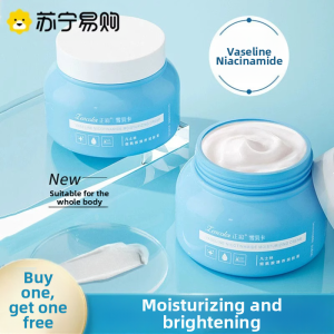 Vaseline Moisturizing Cream Nutritious Hydrating Face Cream for Men And Women Full Body Skin Moisturizer Cream Snow Beika Brand