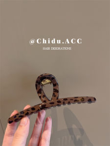 K-style Large Leopard Print Grip Female Fancy 2024 New Hairpin Back Head Updo Shark Clips Hairpin Female