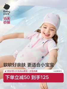 BabyCare Childrens Quick Dry Swimming Suit Cap Set Sun Protection One Piece Swimwear for Boys And Girls Baby Swimming Outfit