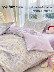 Herbal Colored Cotton Bedding Set 4 Pieces